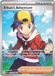 Ethan's Adventure DRI IR 221/182