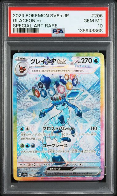 Glaceon Ex Japanese SAR 206/187 PSA 10