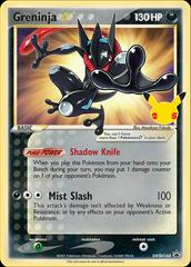 Greninja Star SWSH144 Promo Celebrations