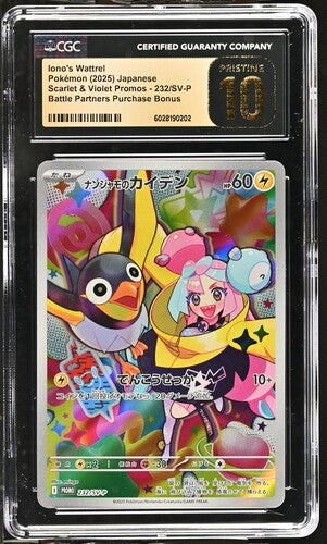 Iono's Wattrel SVP Promo Japanese CGC Pristine 10