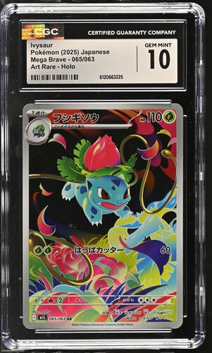 Ivysaur Japanese Mega Brave Art Rare CGC 10