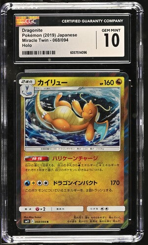 Dragonite Japanese Miracle Twin 068/094 CGC 10