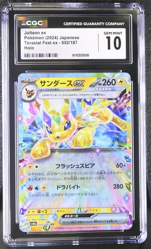 Jolteon EX Japanese Terastal Fest 052/187 CCG 10