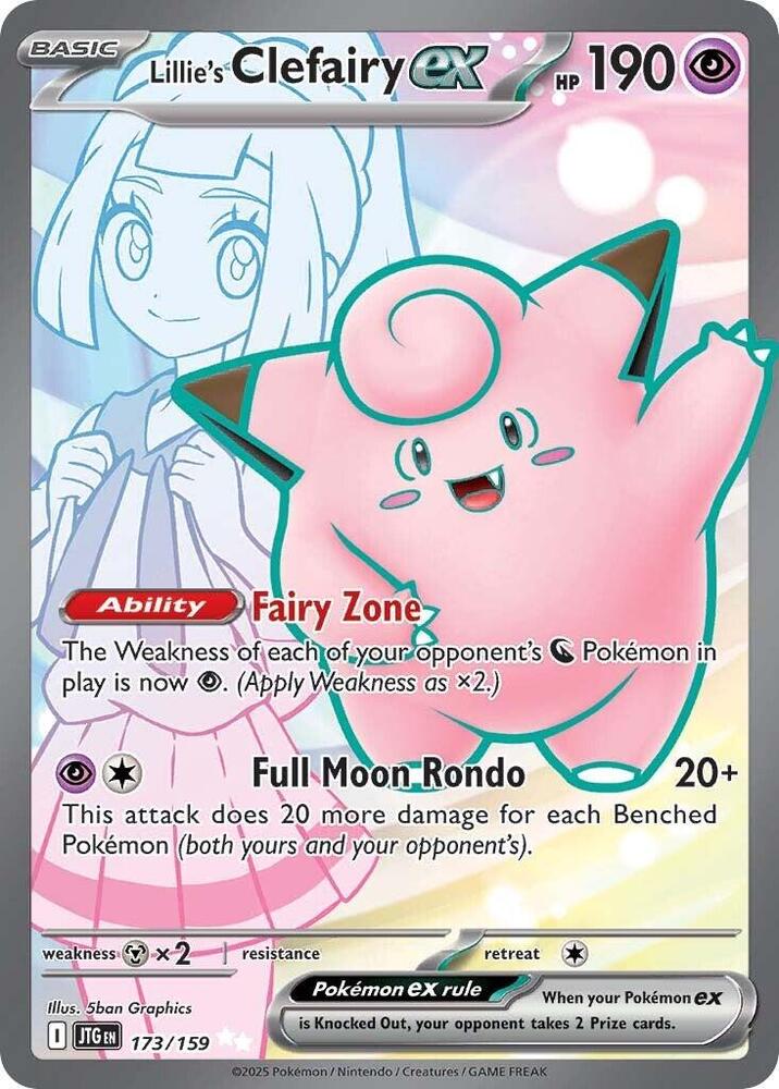 Lillie's Clefairy EX Promo 195