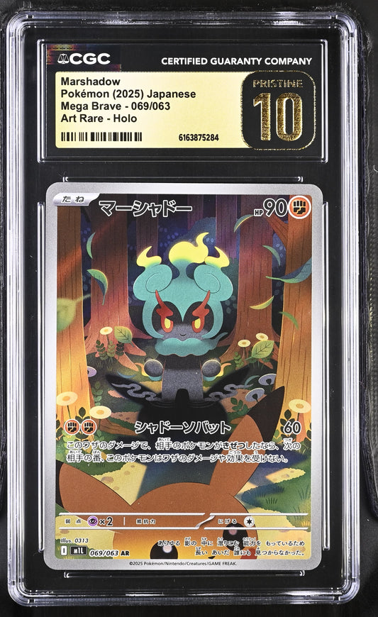 Marshadow Japanese Mega Brave Art Rare 069/063 CGC Pristine 10