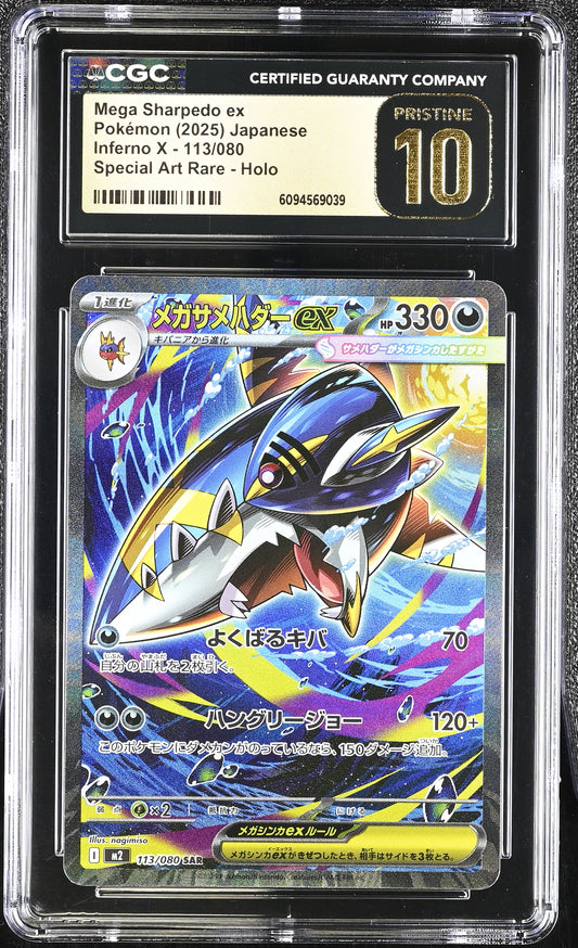 Mega Sharpedo EX 113/080 Special Art Rare CGC Pristine 10