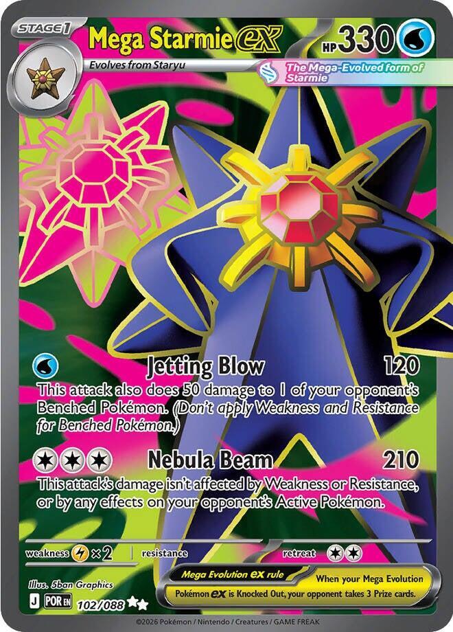 Mega Starmie ex - 102/088 - ME03: Perfect Order (POR) 102/088