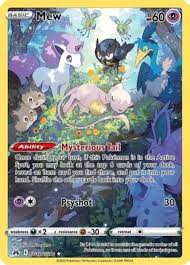 Mew GG10/GG70 Crown Zenith