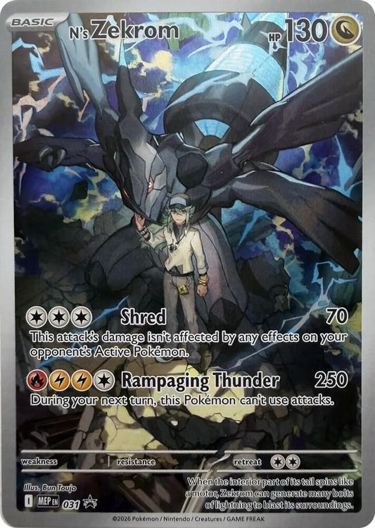 N's Zekrom 031 Promo