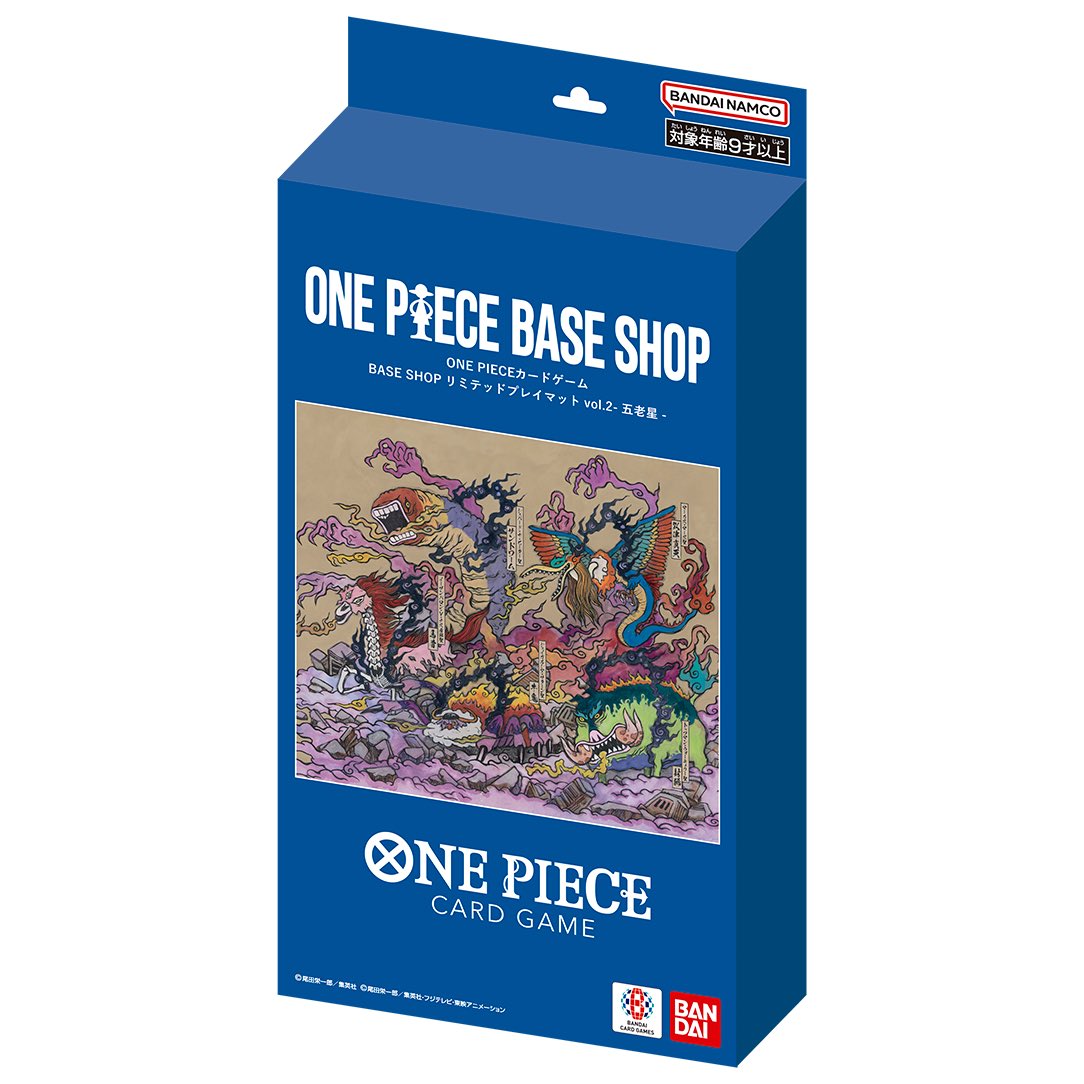 One Piece Base Shop Vol 2