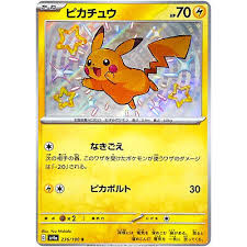 Japanese Pikachu Baby Shiny 236/190