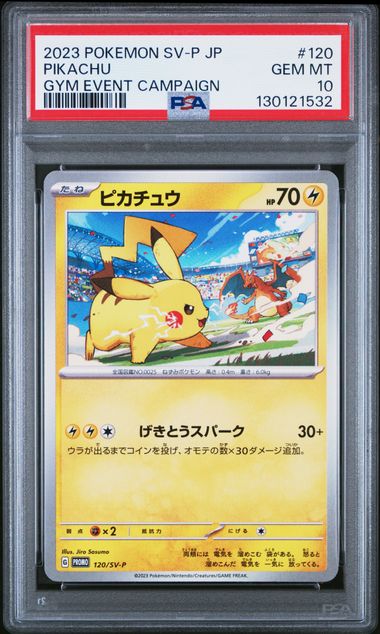 2023 POKEMON JAPANESE SV-P PROMO #120 PIKACHU GYM EVENT CAMPAIGN PSA 10