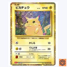 Pikachu Japanese Classic Collection 008/032