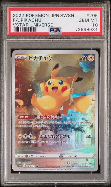 2022 Pikachu AR FA VSTAR Universe Japanese PSA 10