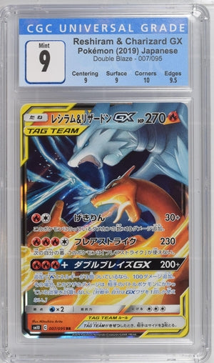 Reshiram & Charizard GX Japanese Double Blaze 007/095 CGC 9