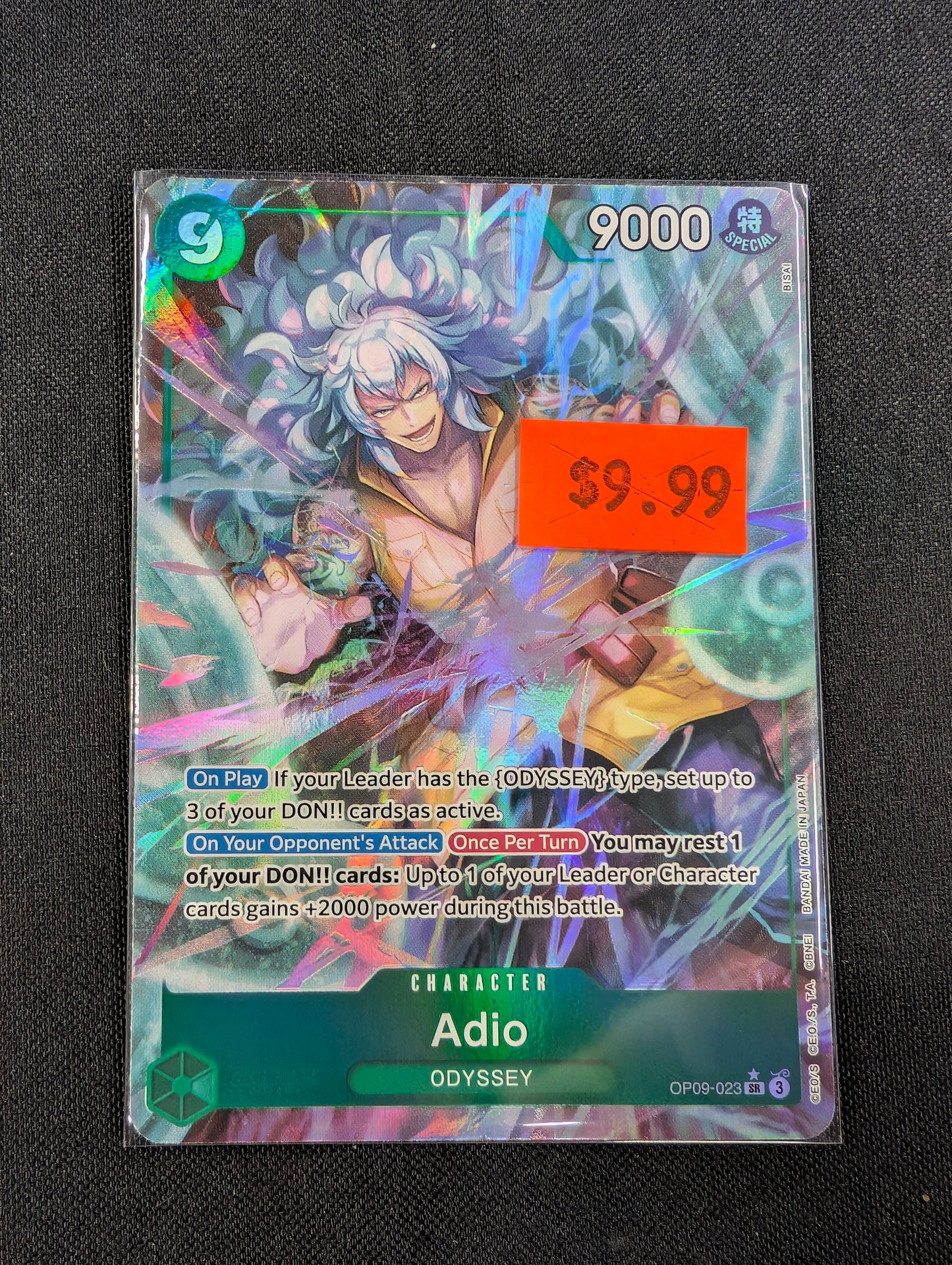 Adios Odyssey SR OP0O-023 SR