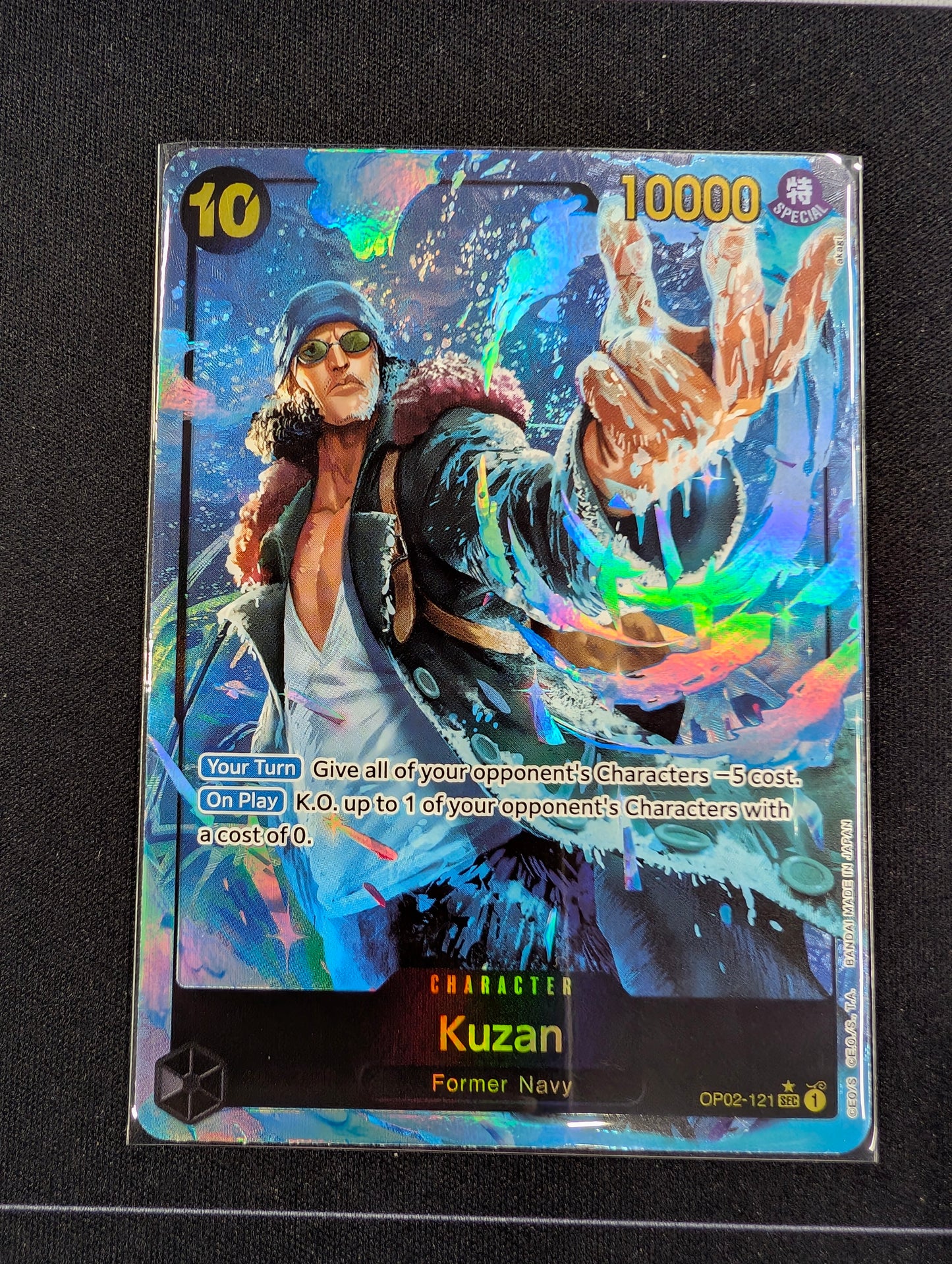 Kuzan SEC OP02-121