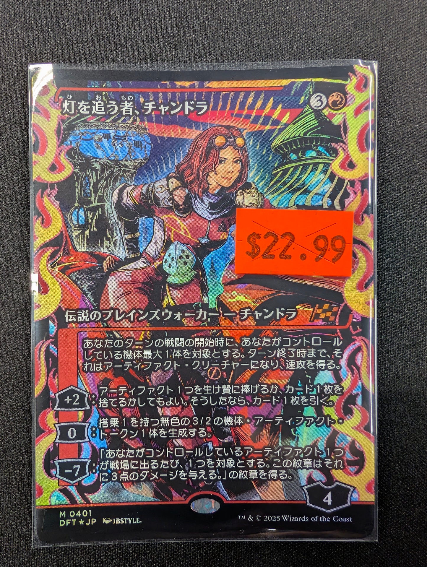 Chandra, Spark Hunter (Showcase)