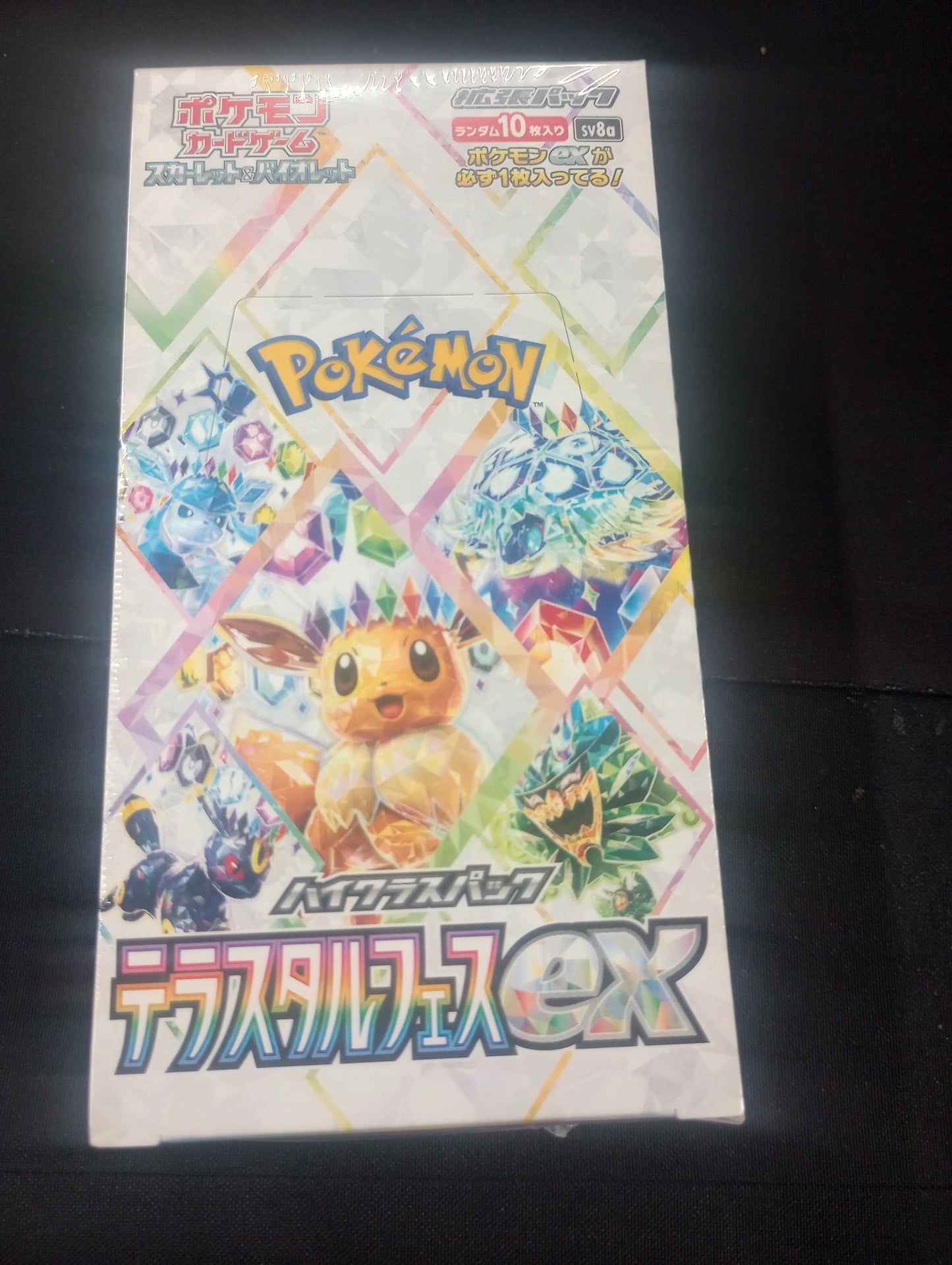 Terastal Festival Booster Box