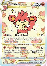 Simisear VStar Crown Zenith GG37/GG70