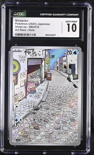 Slowpoke Japanese Violet Ex AR 082/078 CGC 10