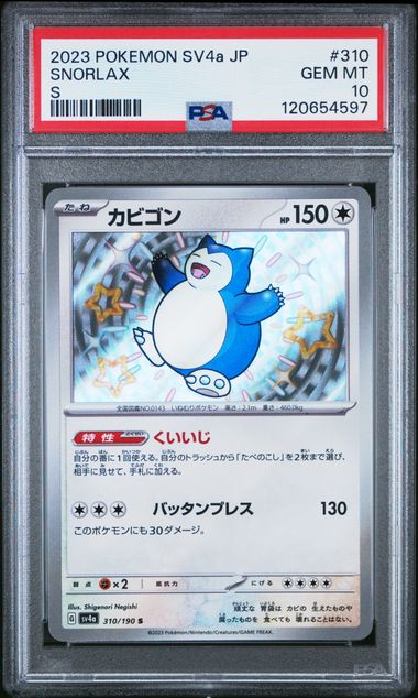 Snorlax Japanese 310/190 PSA 10