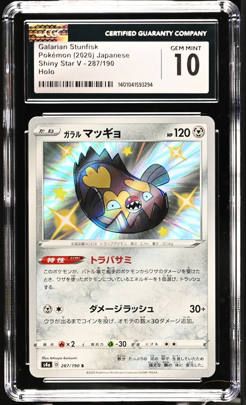 Galarian Stunfisk Shiny Star V Holo CGC 10 287/190 S