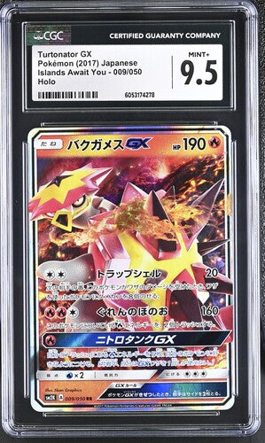 Turtonator GX Japanese 009/050 RR Islands Await You Holo CGC 9.5