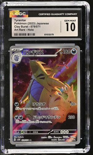Tyranitar Japanese Clay Burst 079/071 Art Rare CGC 10
